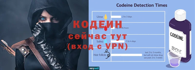 OMG как войти  Нефтекамск  Кодеин напиток Lean (лин)  даркнет сайт 