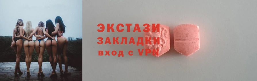 Ecstasy 99%  где продают наркотики  Нефтекамск 