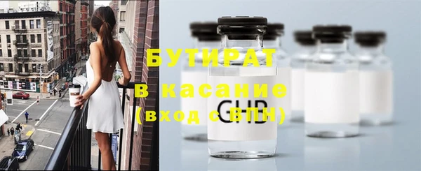 MDMA Premium VHQ Богданович