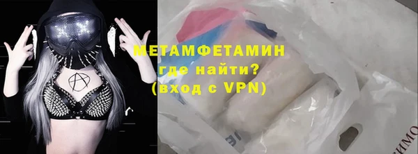 MDMA Premium VHQ Богданович