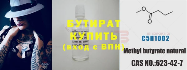 MDMA Premium VHQ Богданович