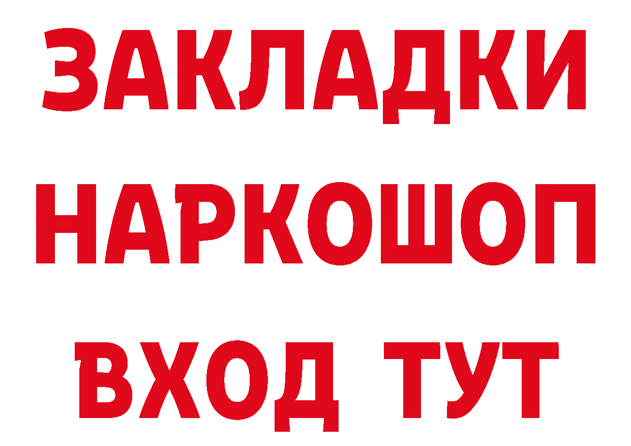 Альфа ПВП СК сайт shop ОМГ ОМГ Нефтекамск