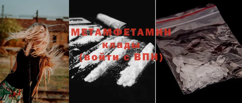 даркнет сайт  Нефтекамск  Метамфетамин Methamphetamine 